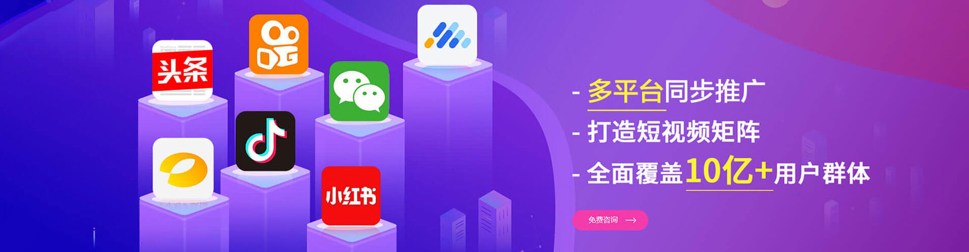 连云港推广开户