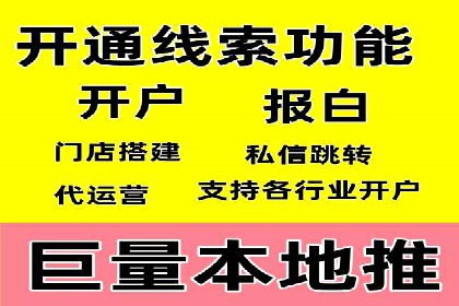 竞价托管实战案例：优化广告投放策略